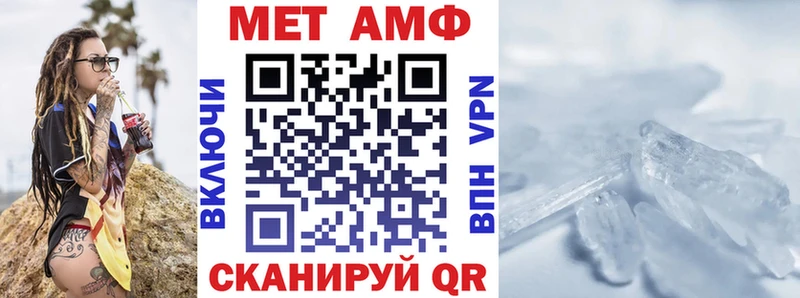 АМФ 98% Нея