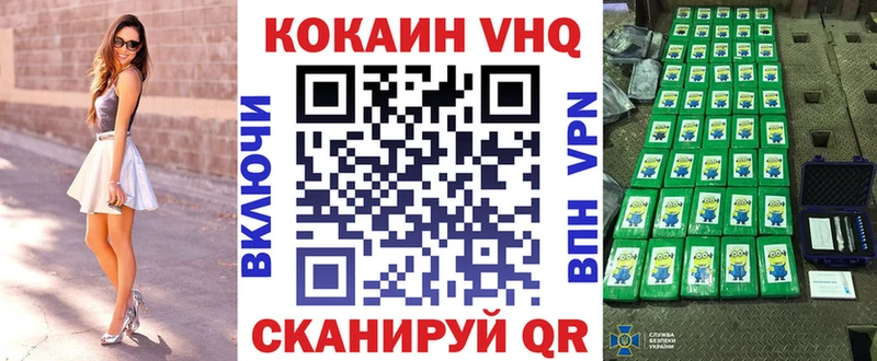 мега рабочий сайт  Нея  COCAIN Columbia 