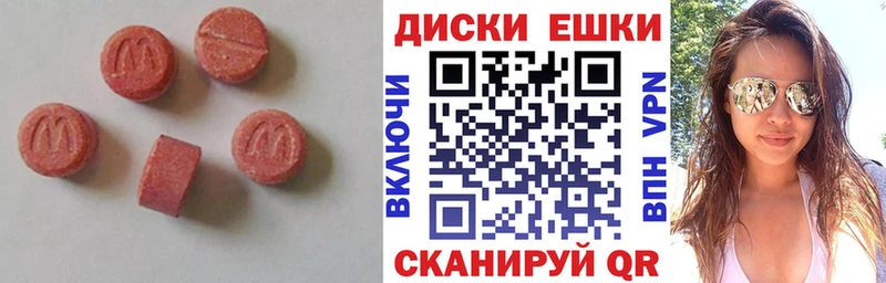 даркнет сайт  Нея  hydra зеркало  Ecstasy XTC 