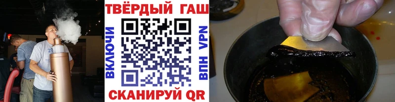ГАШИШ хэш Нея
