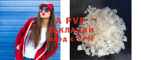 мефедрон мука Ветлуга
