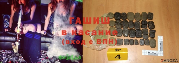 молекула духа Алзамай
