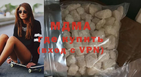 молекула духа Алзамай