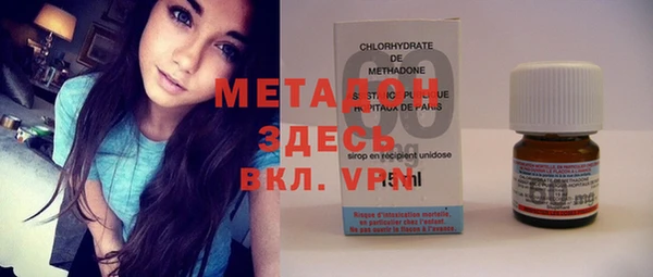молекула духа Алзамай