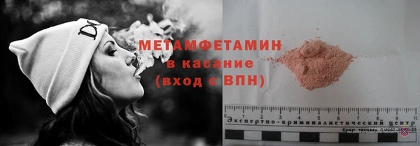 молекула духа Алзамай