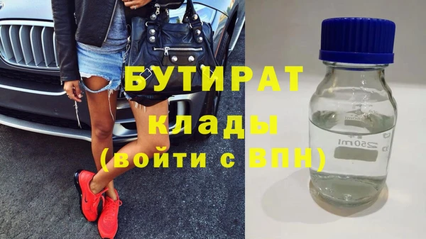 прущая мука Весьегонск