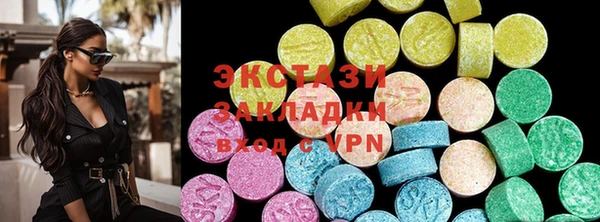 ECSTASY Алексеевка