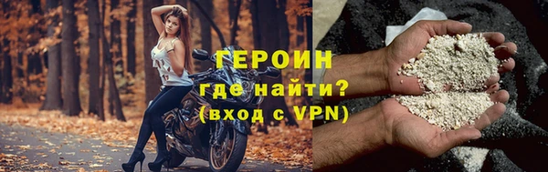 герыч Алексин