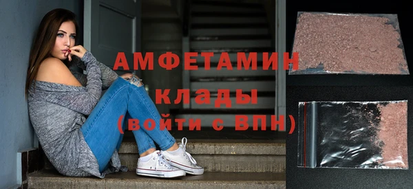 ECSTASY Алексеевка