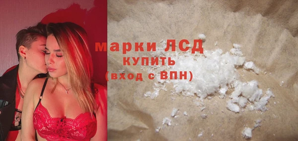молекула духа Алзамай