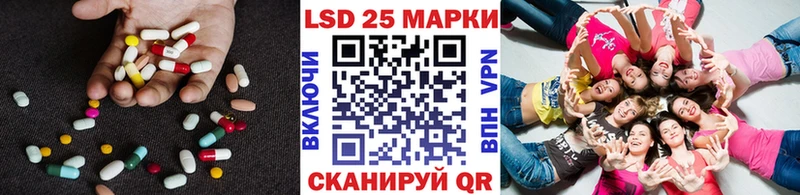Лсд 25 экстази кислота  Нея 