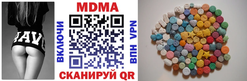 закладка  Нея  MDMA молли 