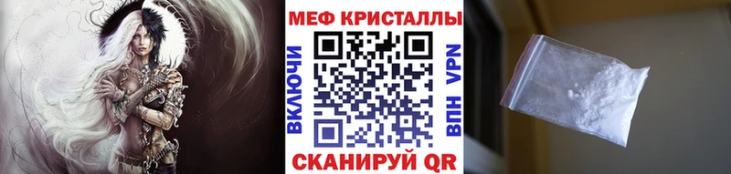 сайты даркнета как зайти  ссылка на мегу ссылка  Меф mephedrone  Нея  где можно купить наркотик 