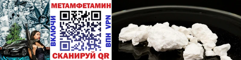 даркнет состав  Нея  Метамфетамин Декстрометамфетамин 99.9% 